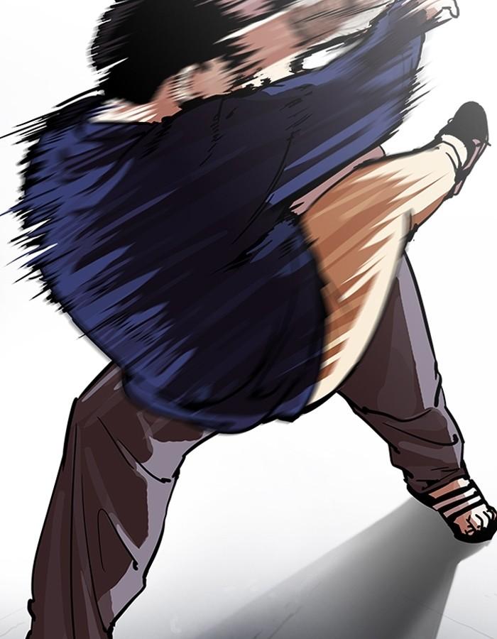 Lookism ตอนที่ 196 หน้า 33