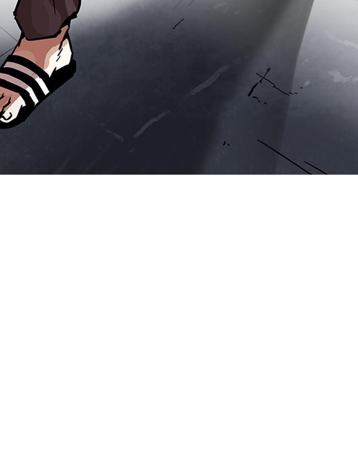 Lookism ตอนที่ 196 หน้า 34