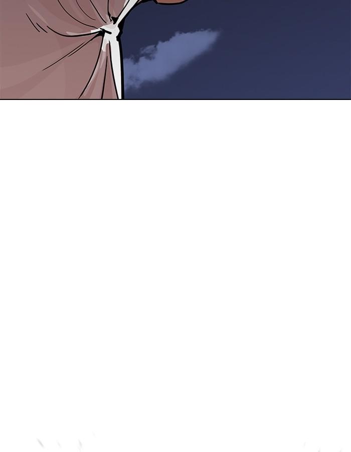 Lookism ตอนที่ 196 หน้า 43