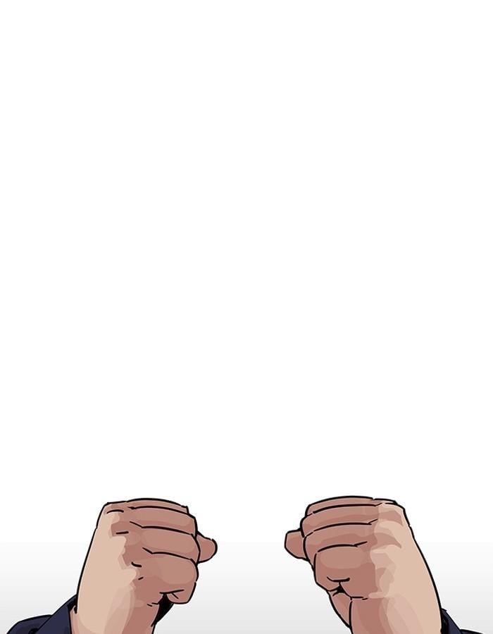 Lookism ตอนที่ 196 หน้า 69