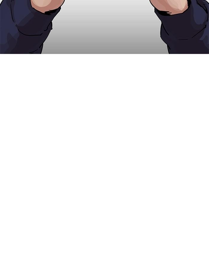 Lookism ตอนที่ 196 หน้า 70