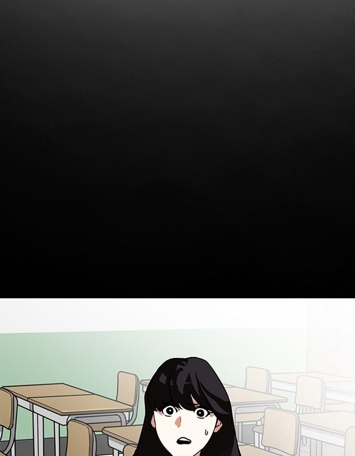 Lookism ตอนที่ 196 หน้า 86