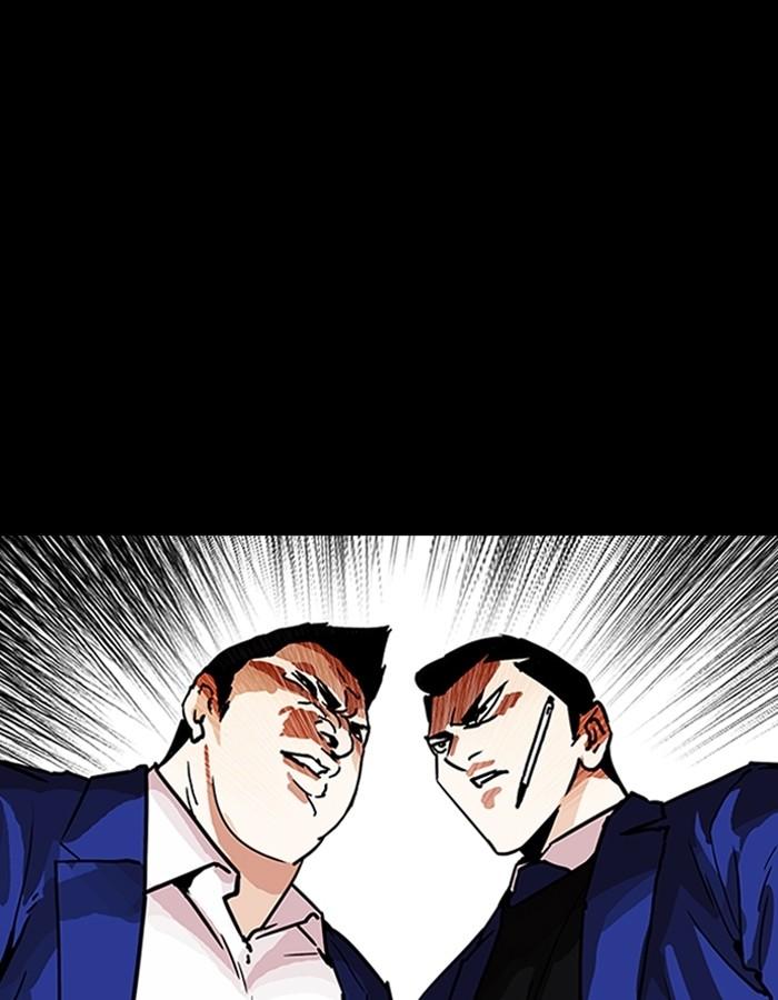 Lookism ตอนที่ 196 หน้า 88