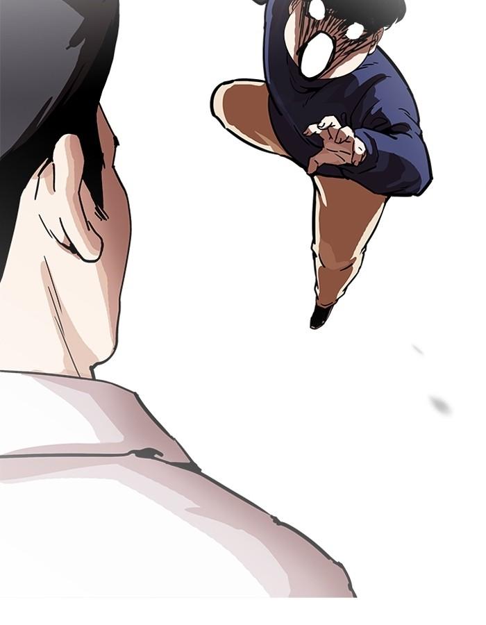 Lookism ตอนที่ 196 หน้า 101