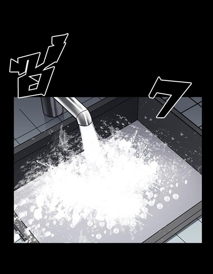 Lookism ตอนที่ 196 หน้า 132