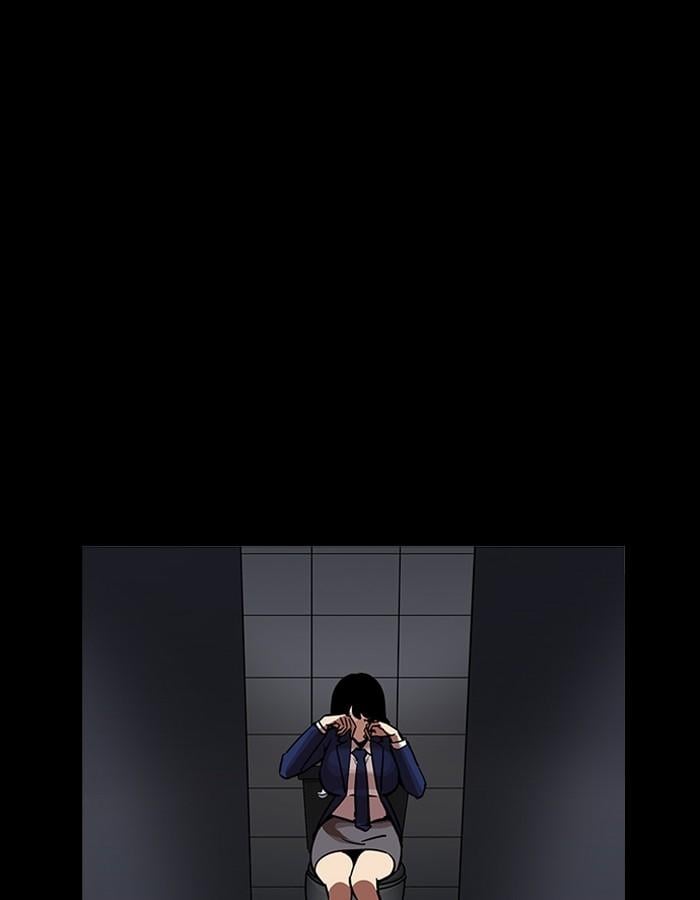 Lookism ตอนที่ 196 หน้า 133