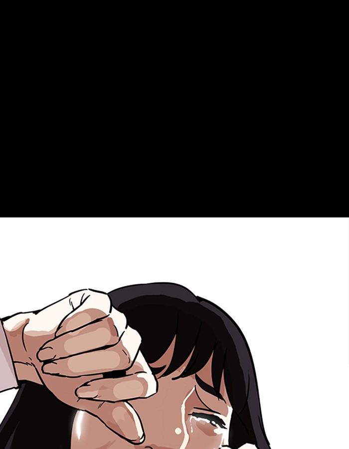 Lookism ตอนที่ 196 หน้า 135