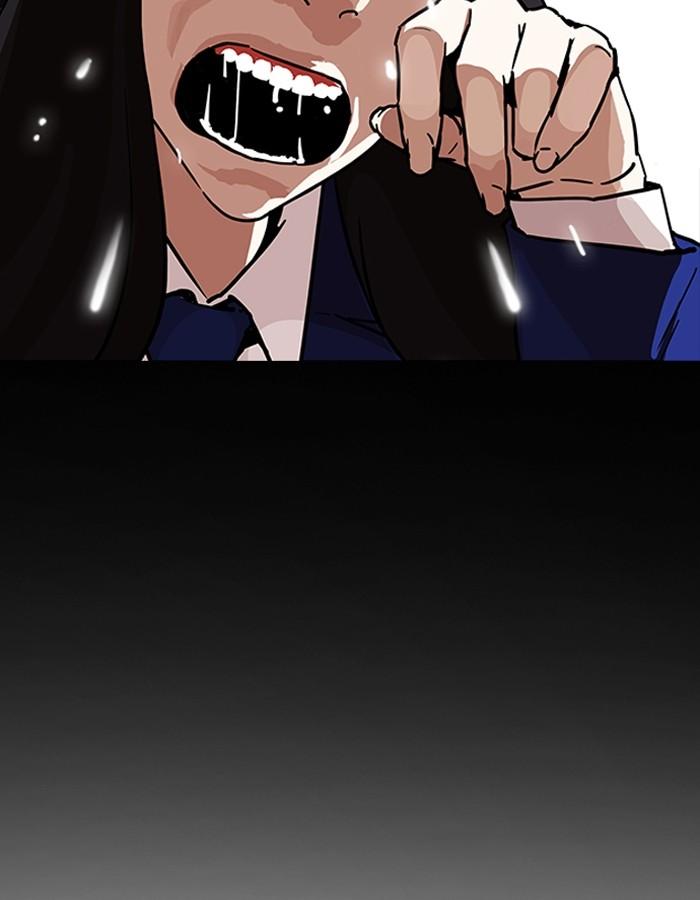 Lookism ตอนที่ 196 หน้า 136