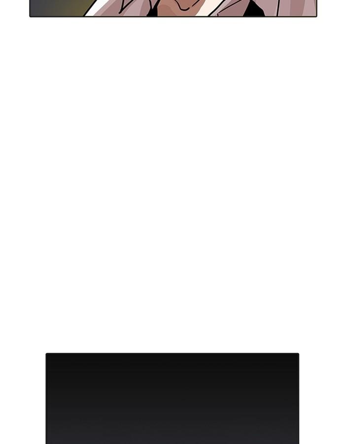 Lookism ตอนที่ 196 หน้า 141