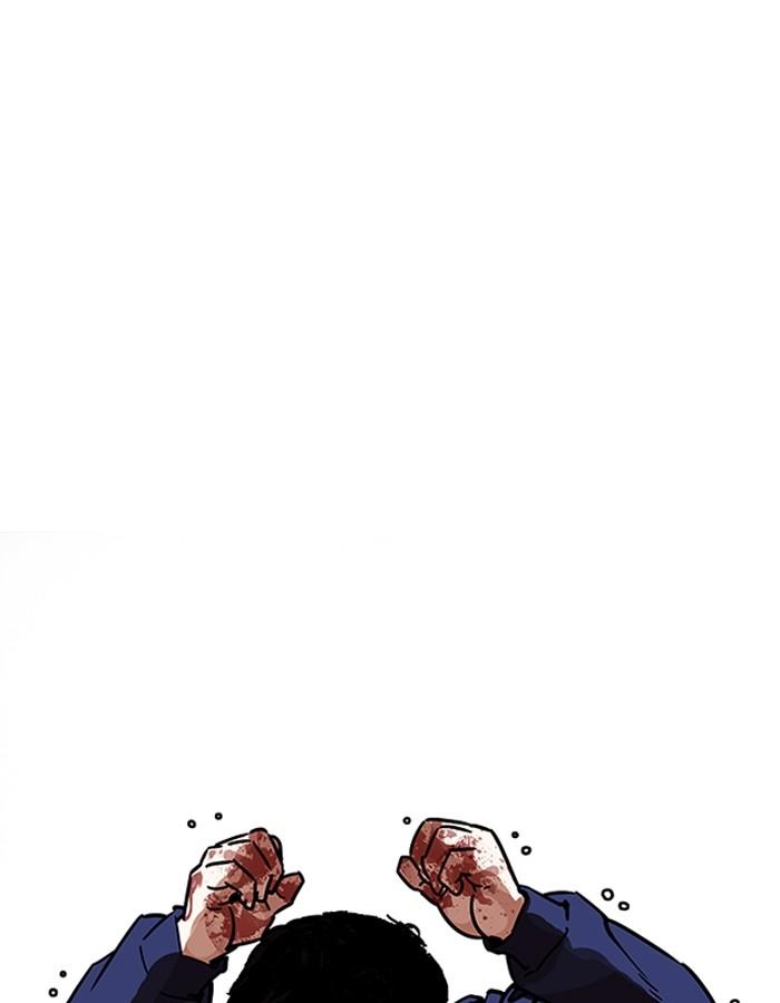 Lookism ตอนที่ 196 หน้า 146