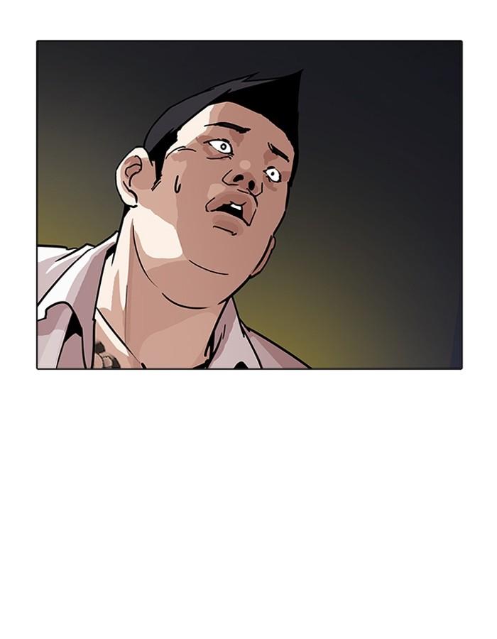 Lookism ตอนที่ 196 หน้า 157