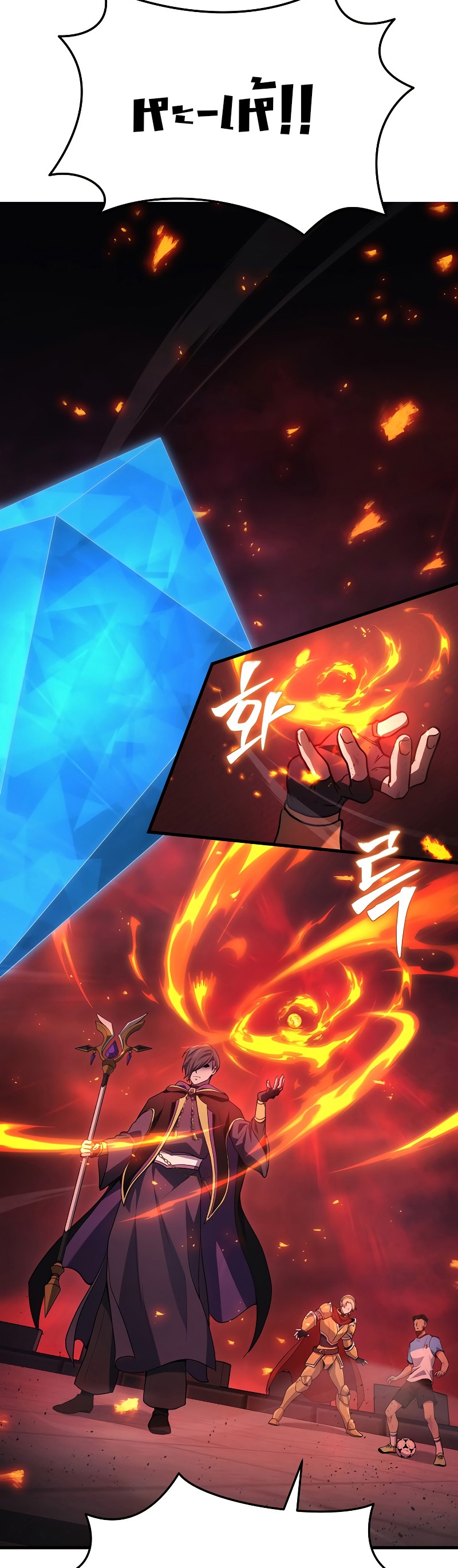 The Martial God Who Regressed Back to Level 2 ตอนที่ 19 หน้า 47