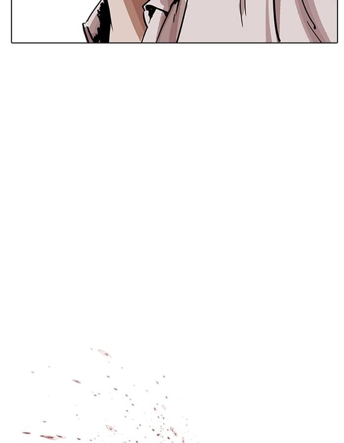 Lookism ตอนที่ 197 หน้า 36