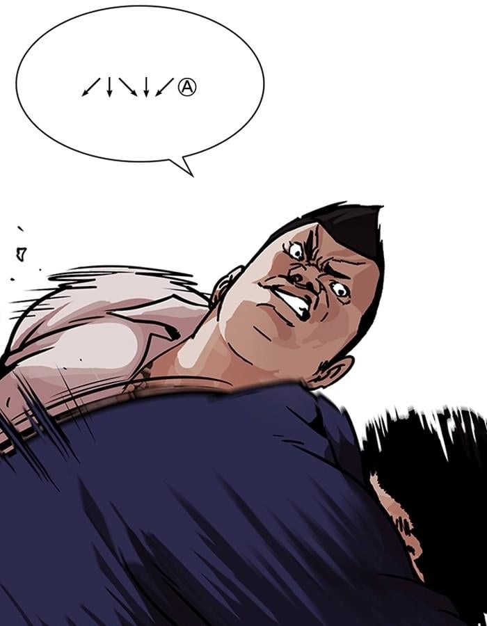 Lookism ตอนที่ 197 หน้า 39