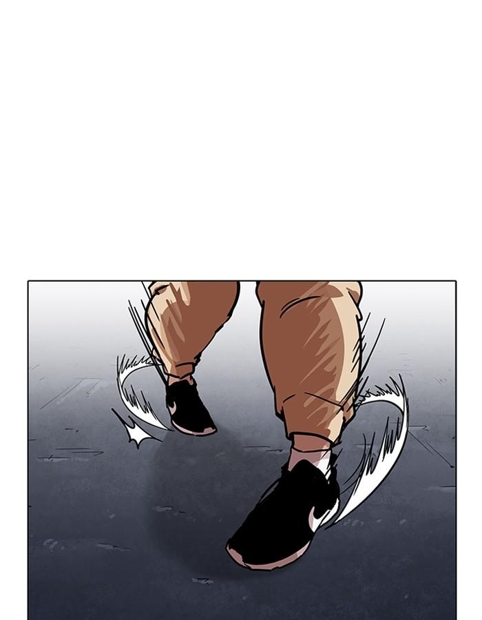 Lookism ตอนที่ 197 หน้า 61