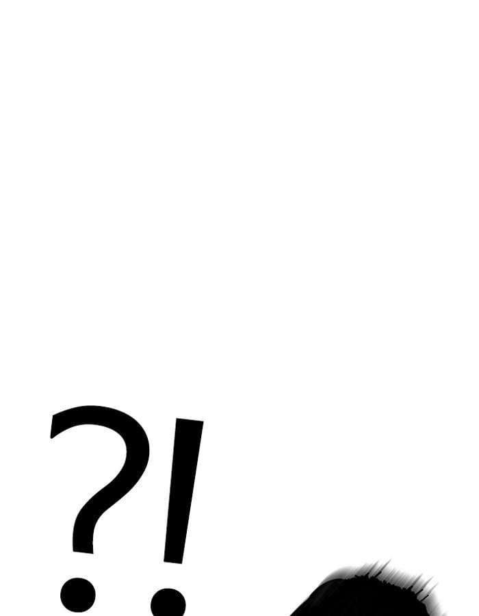 Lookism ตอนที่ 197 หน้า 73