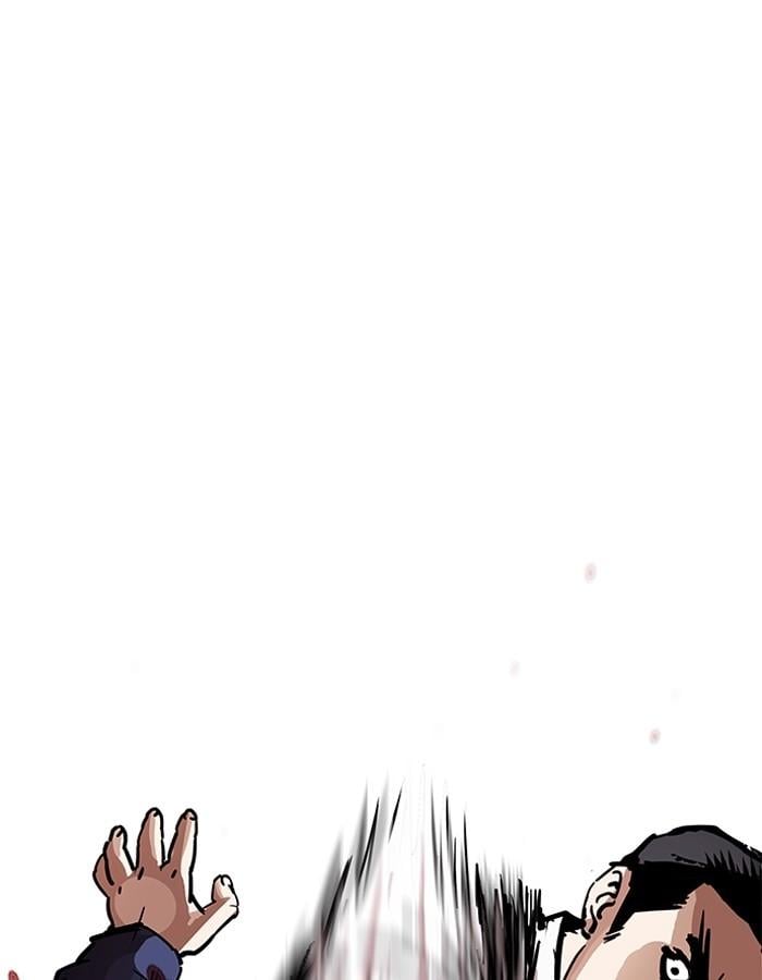 Lookism ตอนที่ 197 หน้า 79