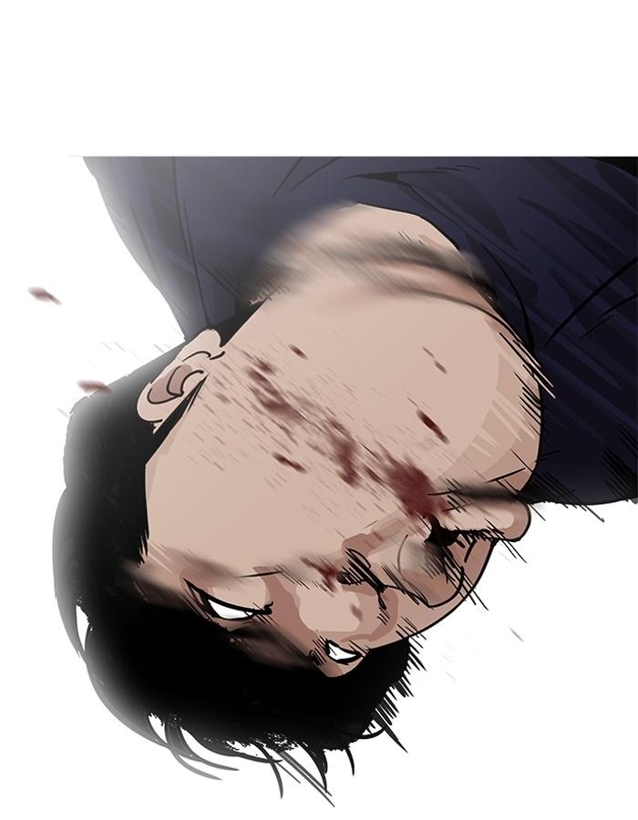 Lookism ตอนที่ 197 หน้า 82