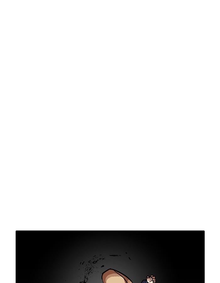 Lookism ตอนที่ 197 หน้า 83