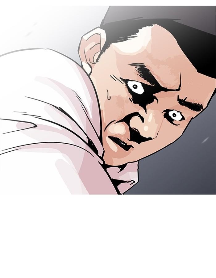 Lookism ตอนที่ 197 หน้า 87