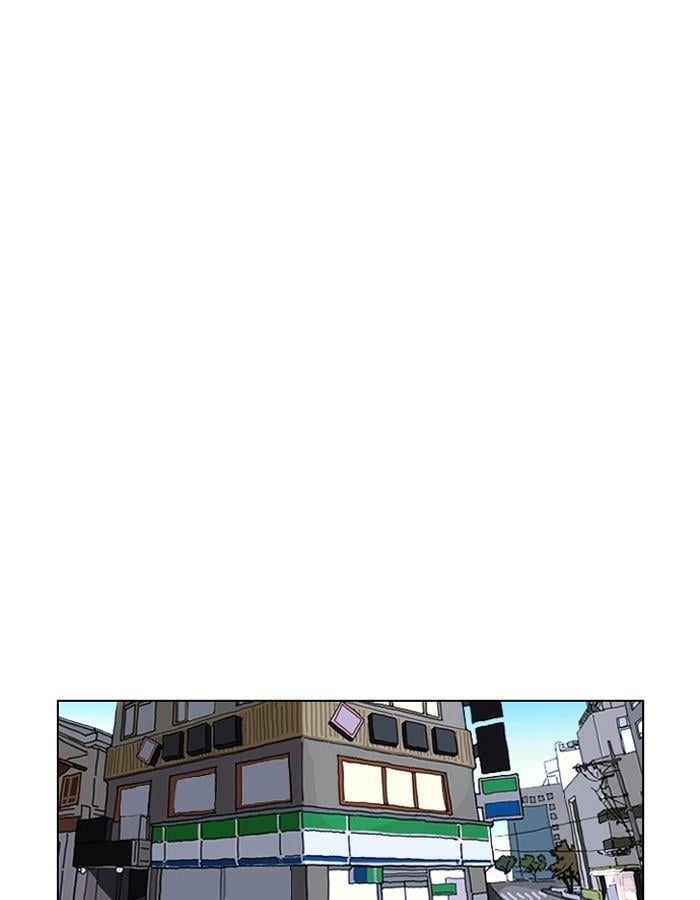 Lookism ตอนที่ 197 หน้า 95