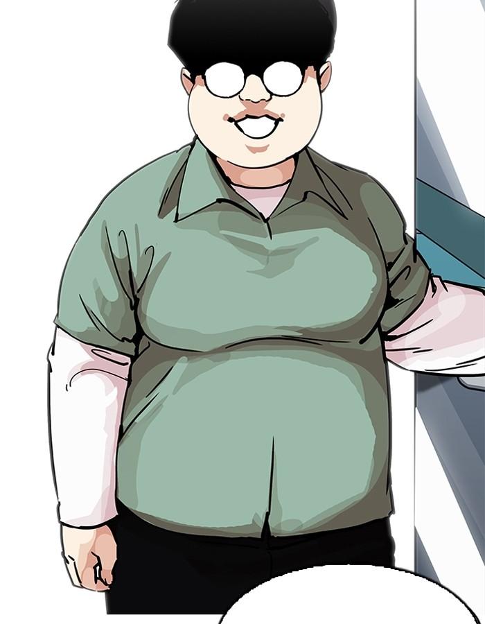 Lookism ตอนที่ 197 หน้า 99