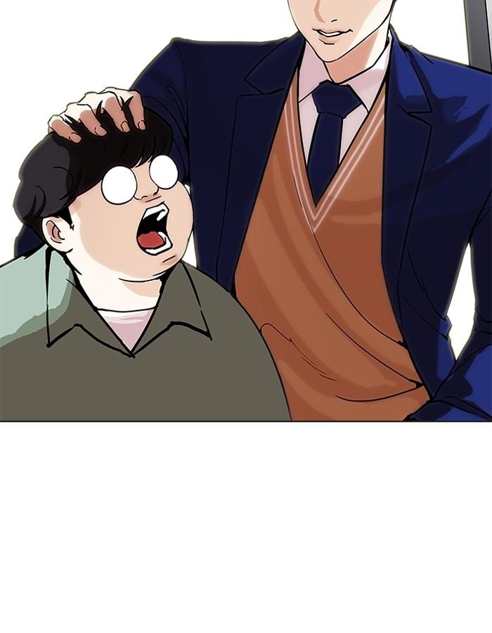 Lookism ตอนที่ 197 หน้า 106