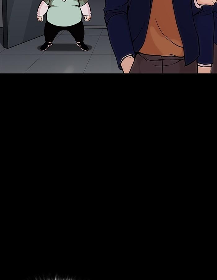 Lookism ตอนที่ 197 หน้า 111