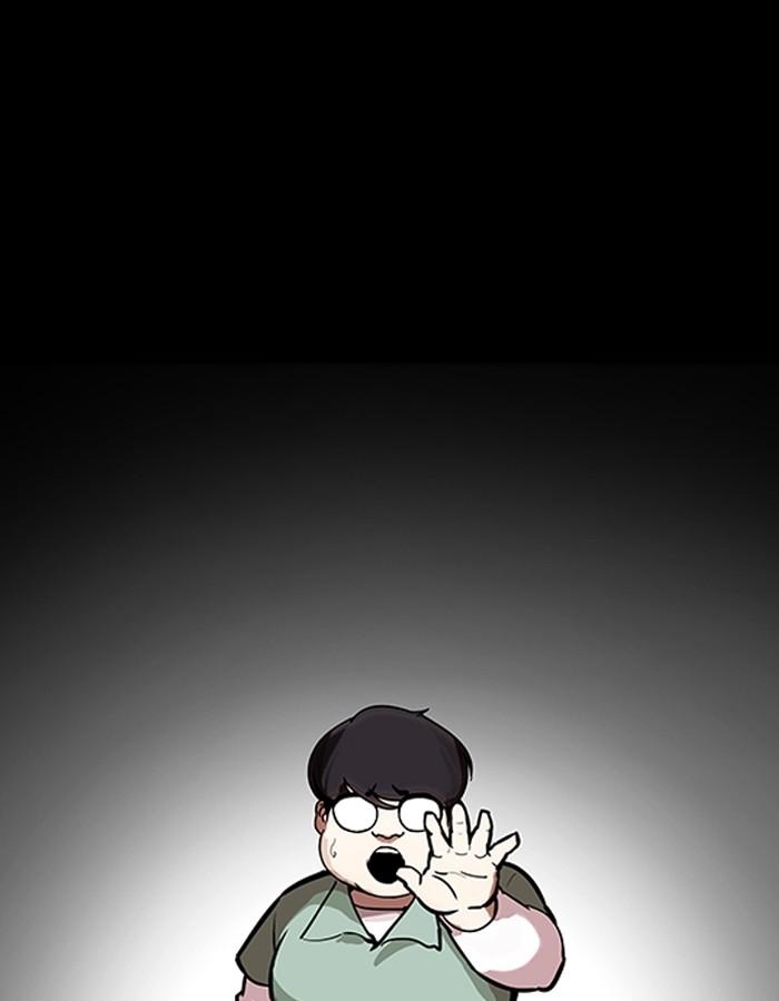Lookism ตอนที่ 197 หน้า 114