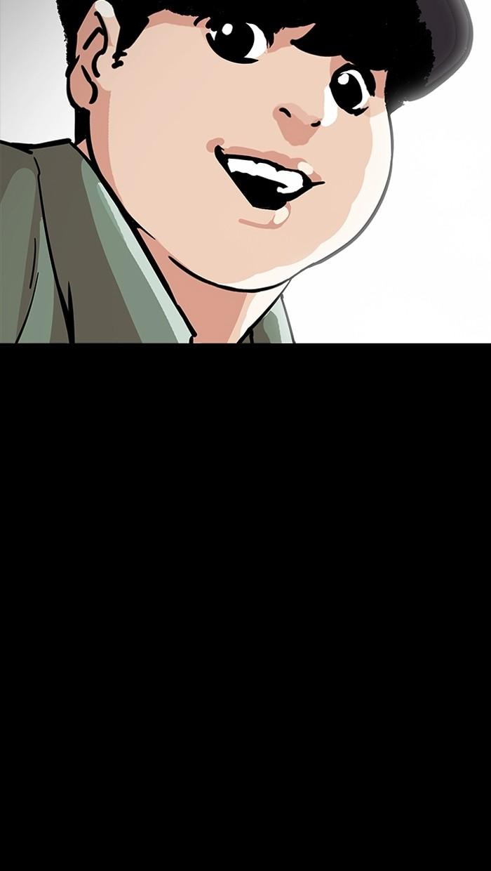 Lookism ตอนที่ 197 หน้า 125