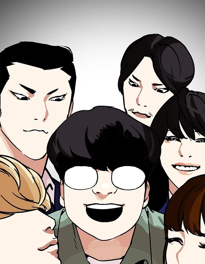 Lookism ตอนที่ 197 หน้า 134