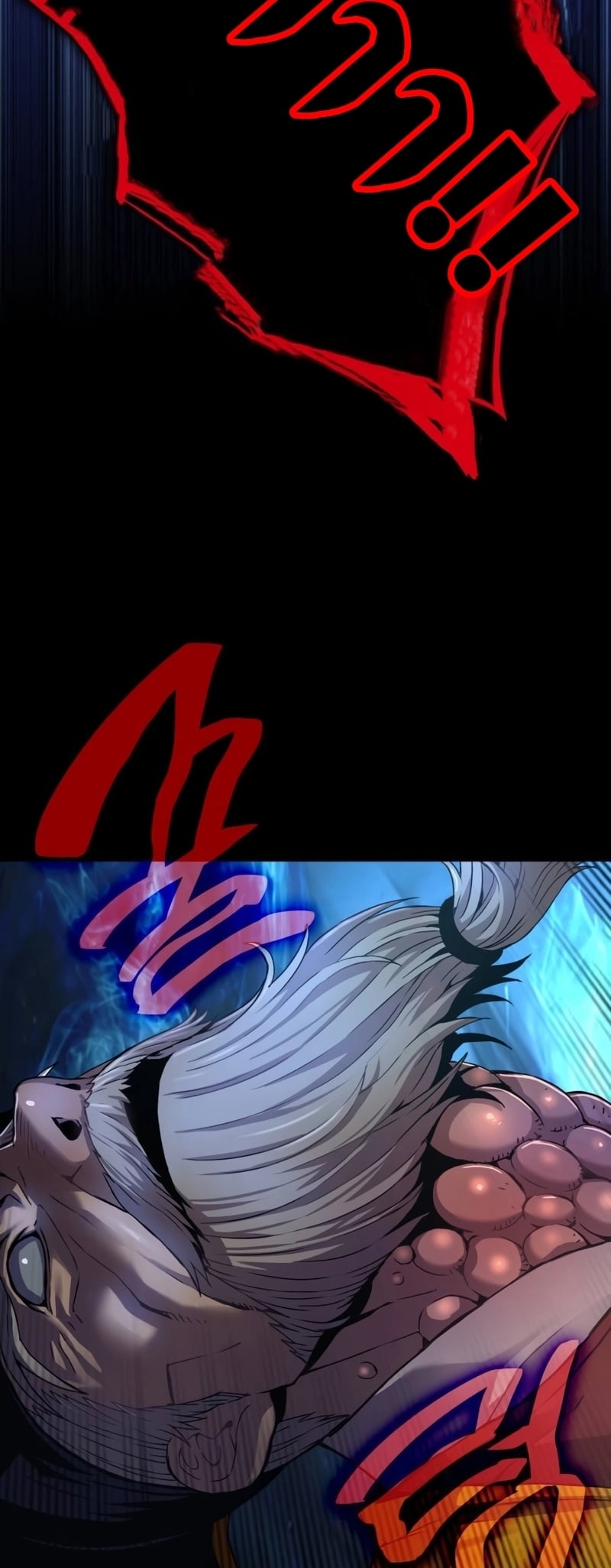 Myst Might Mayhem ตอนที่ 19 หน้า 76