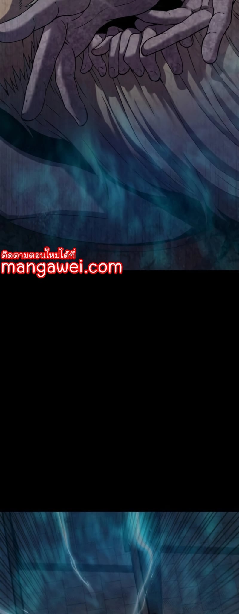 Myst Might Mayhem ตอนที่ 19 หน้า 78