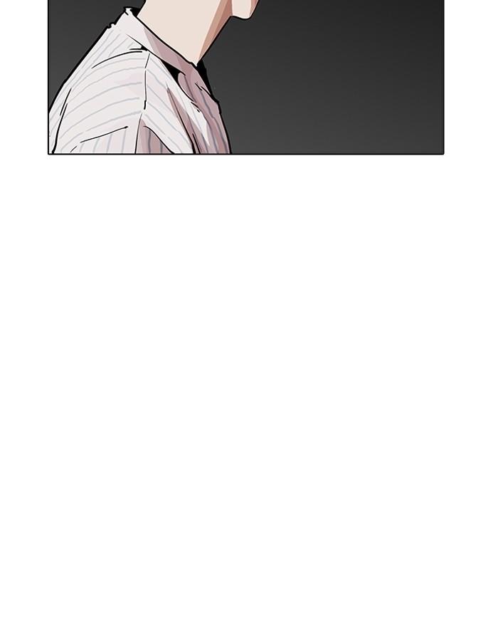 Lookism ตอนที่ 198 หน้า 13