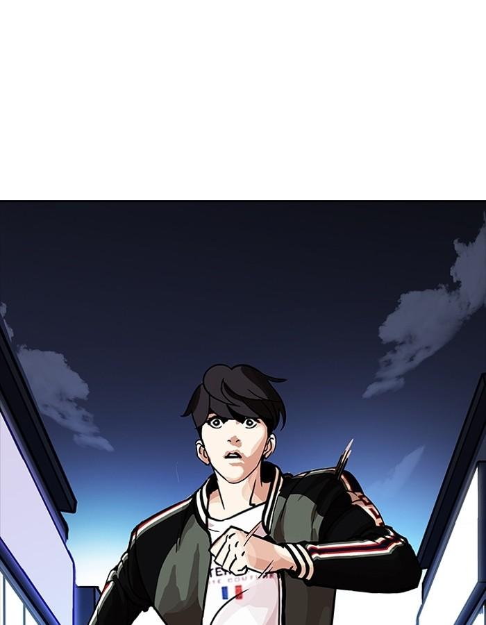 Lookism ตอนที่ 198 หน้า 22