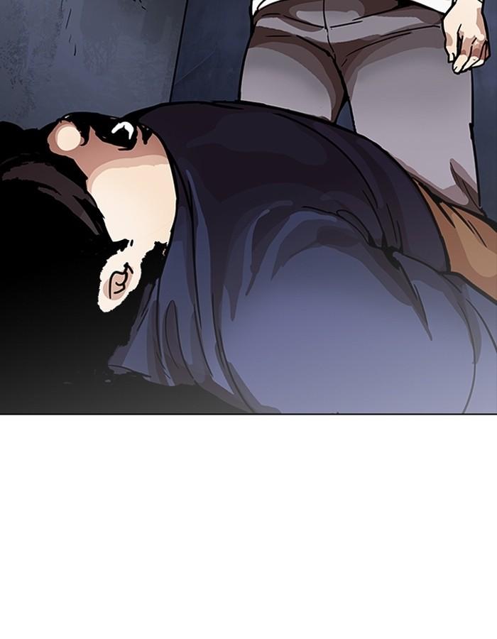 Lookism ตอนที่ 198 หน้า 42