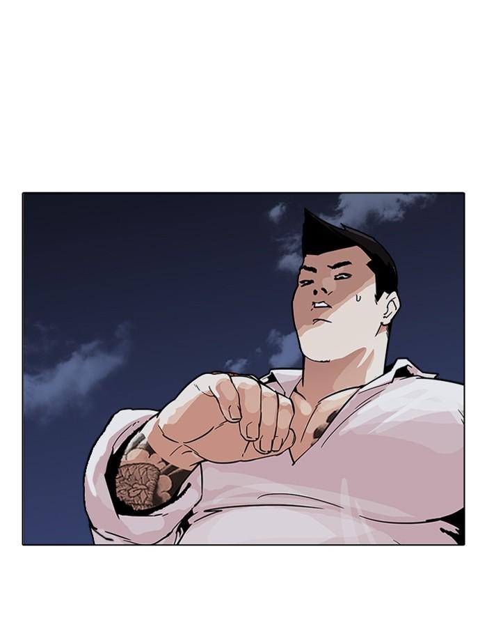 Lookism ตอนที่ 198 หน้า 43