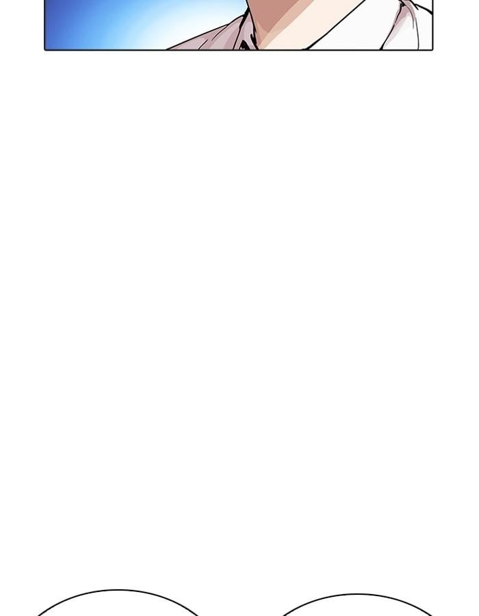 Lookism ตอนที่ 198 หน้า 59