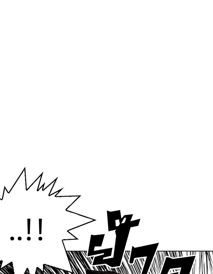 Lookism ตอนที่ 198 หน้า 61