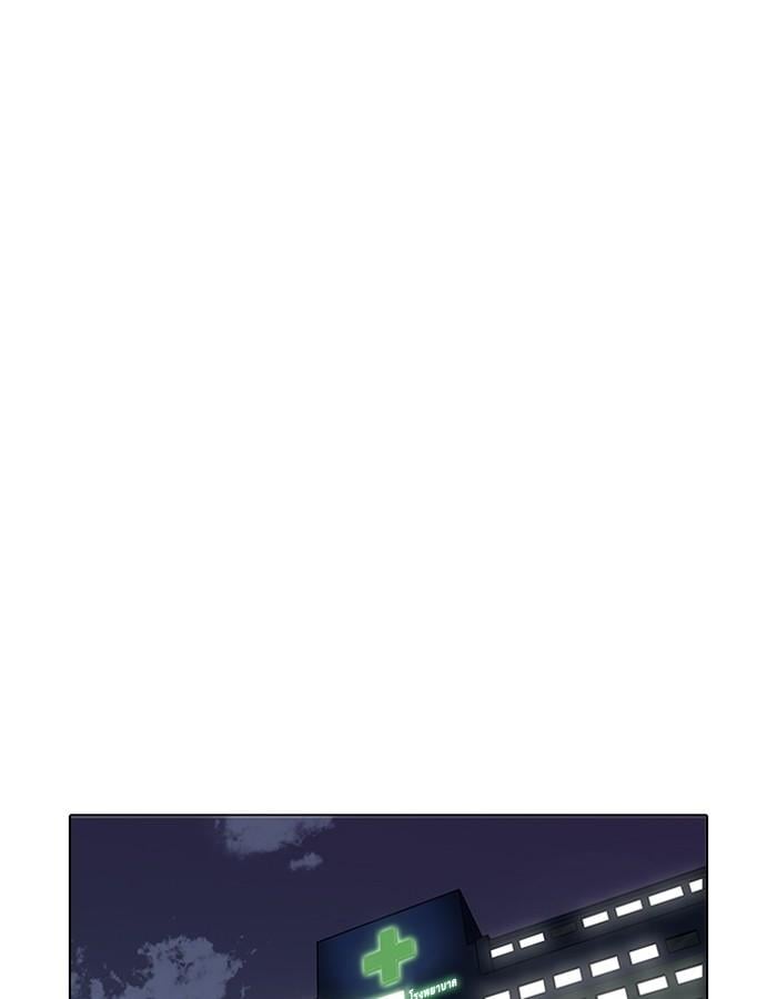 Lookism ตอนที่ 198 หน้า 78