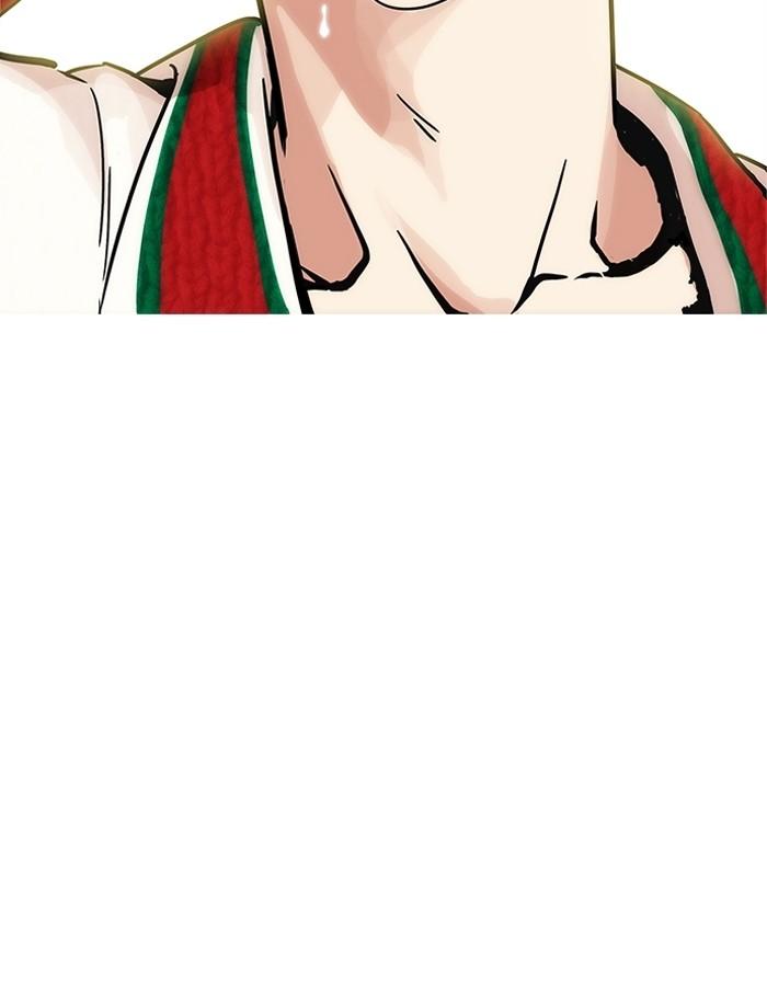 Lookism ตอนที่ 198 หน้า 99