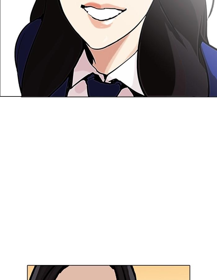 Lookism ตอนที่ 198 หน้า 130