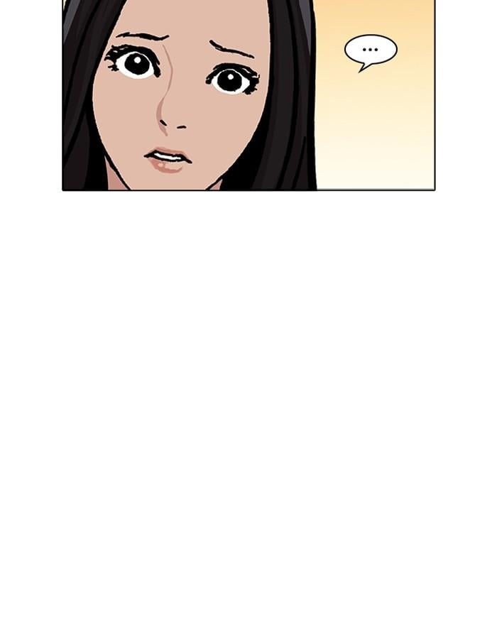 Lookism ตอนที่ 198 หน้า 131