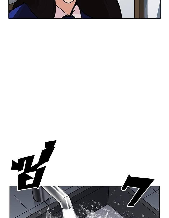 Lookism ตอนที่ 198 หน้า 134