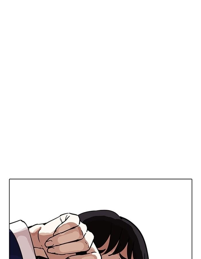 Lookism ตอนที่ 198 หน้า 137