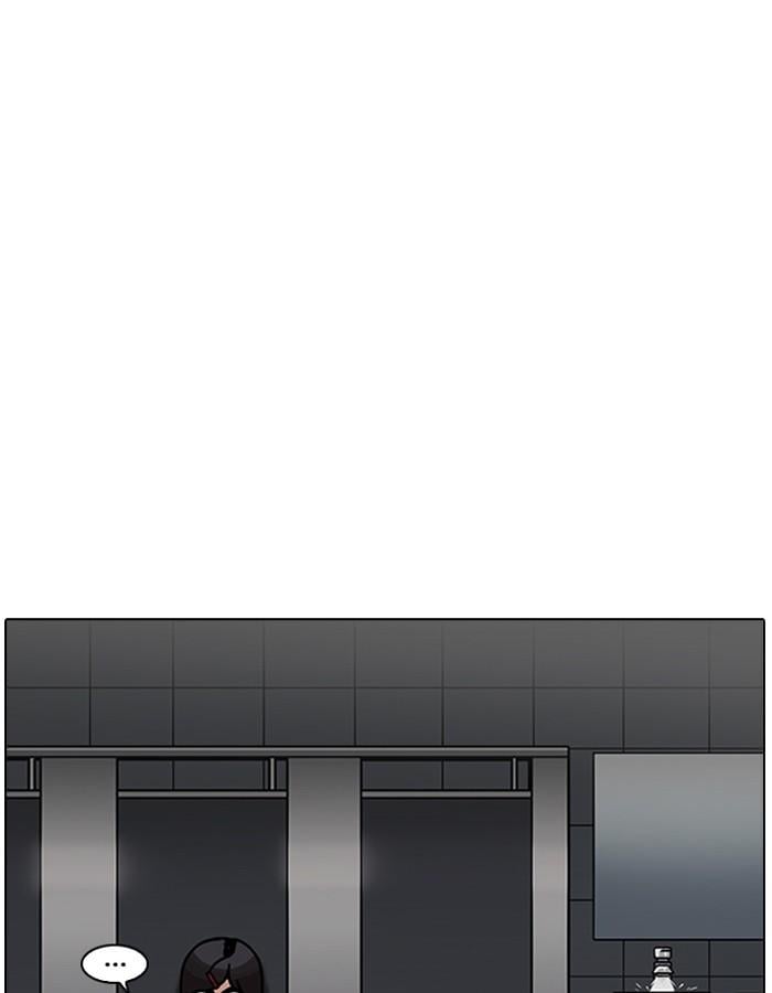 Lookism ตอนที่ 198 หน้า 140