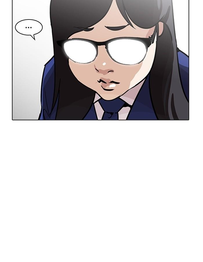 Lookism ตอนที่ 198 หน้า 142