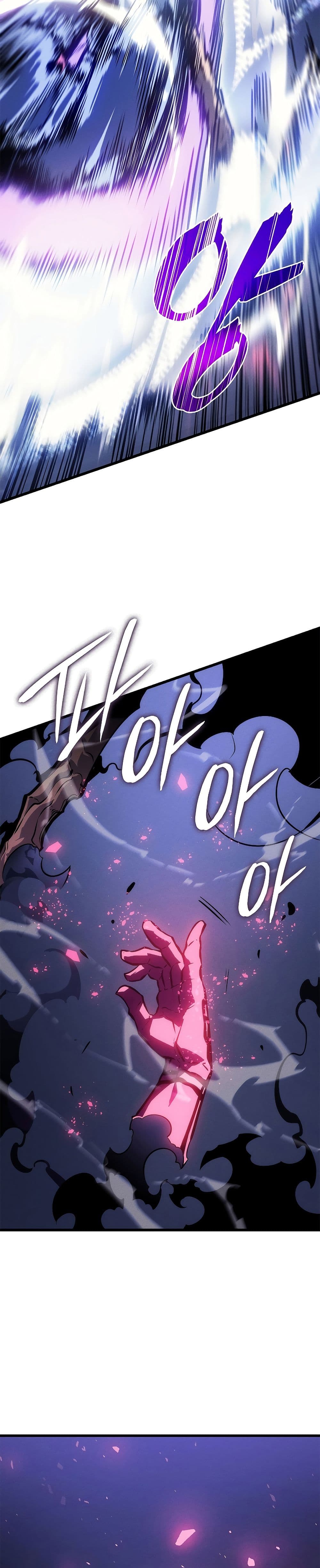 Solo Leveling โซโล่เลเวลลิ่ง ตอนที่ 198 หน้า 15