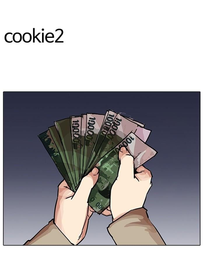 Lookism ตอนที่ 198 หน้า 155