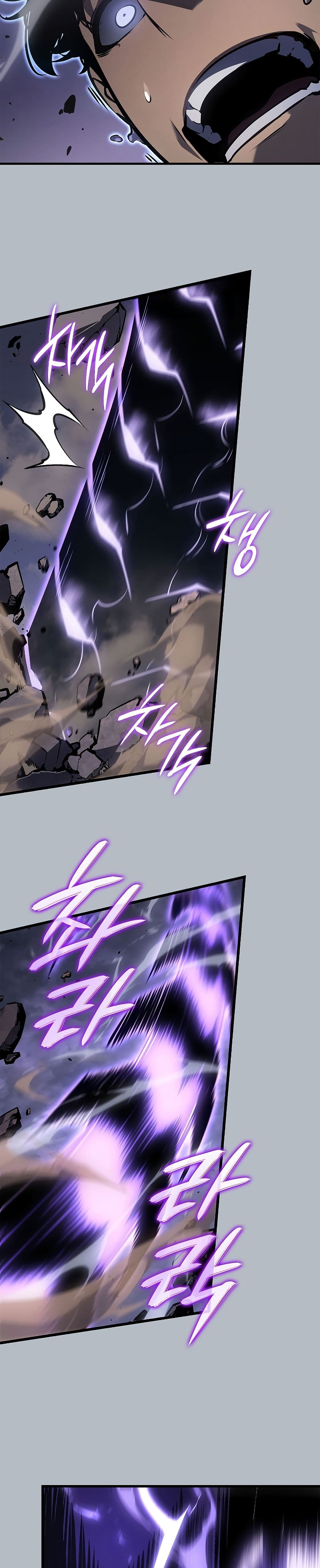 Solo Leveling โซโล่เลเวลลิ่ง ตอนที่ 198 หน้า 28